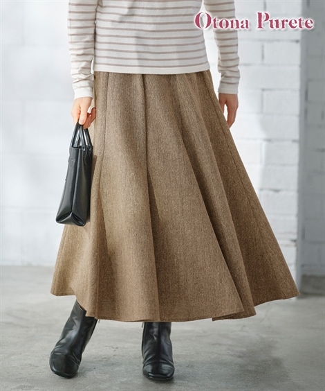 ロングスカート ツイードフレアスカート Otona Purete