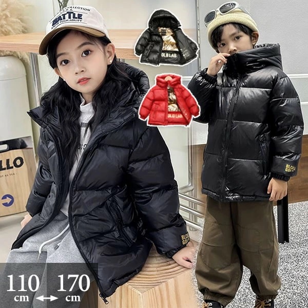 キッズダウンコート フード付き 子供 アウター ジャケット 女の子 男の子 秋冬 おしゃれ ふわふわ 暖かい ポケット付き 羽織り 撥水 防寒 可愛い かわいい dt295x1x1c6