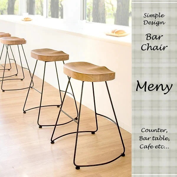 カウンターチェア Meny 椅子 ハイタイプ 高さ68cm バーチェア シンプル