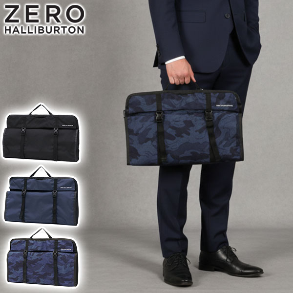 正規品5年保証 ガーメントバッグ メンズ レディース スーツ入れ 三つ折り コンパクト キャリーオン ブランド 旅行 ZH Packing Cube SOLID 81455