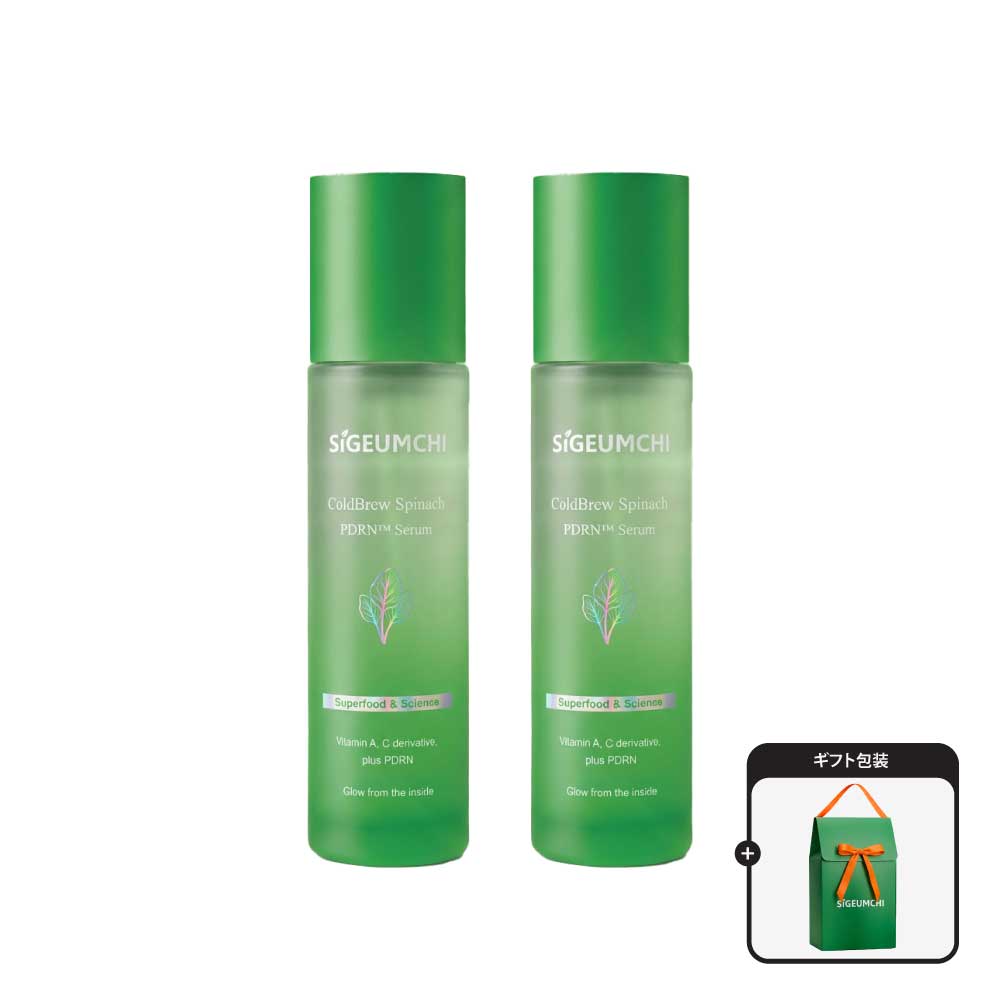 コールドブリュー ホウレンソウ PDRN 美容液 85ml 2個 + ギフト包装サービス