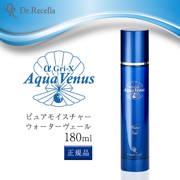 冬バーゲン☆】 アクアヴィーナス 化粧水 180ml ウォーターヴェール 化粧水 - www.ctgpropertymanagement.com