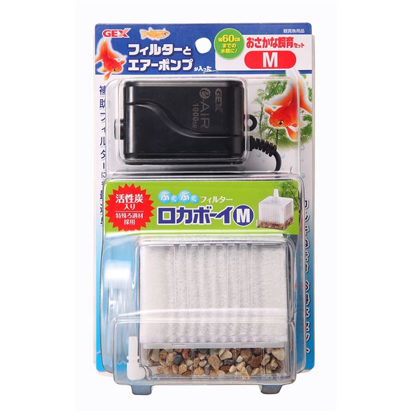 （まとめ）おさかな飼育セットM(×5セット)