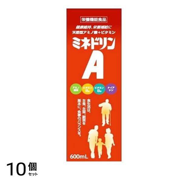 伊丹製薬 ミネドリンA 600mL 10個セット