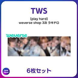 Qoo10 | TWS-PLAY-HARDのおすすめ商品リスト(ランキング順) : TWS-PLAY