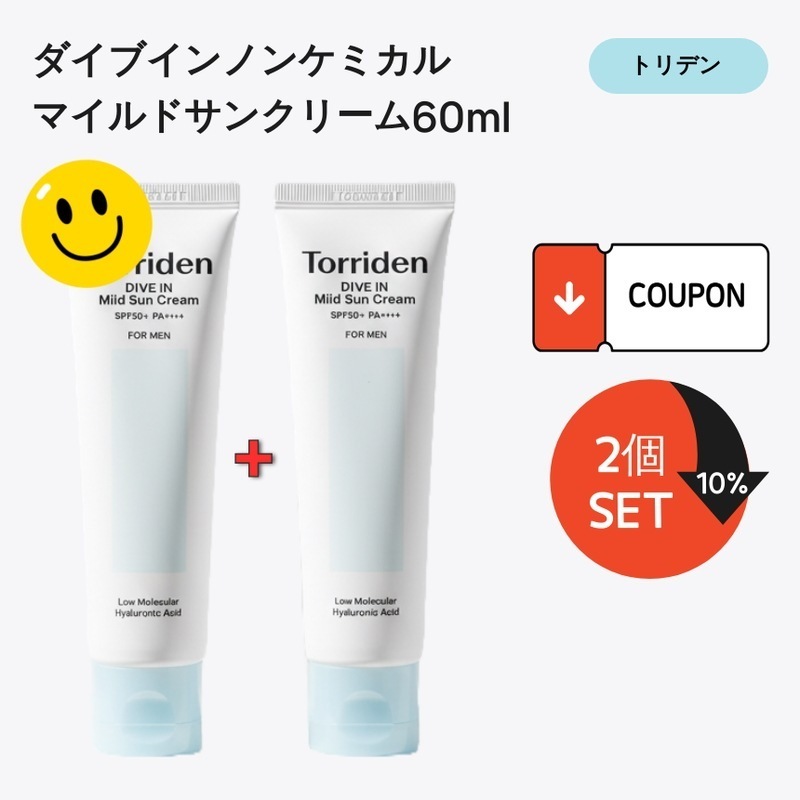 [ヒアルロン酸・高保湿・低刺激・水分チャージ・潤いバリア] ノンケミカルマイルドサンクリーム 敏感肌・乾燥肌ケア・ゆらぎ肌・潤いバリア・水分ケア 60ml 韓国スキンケア