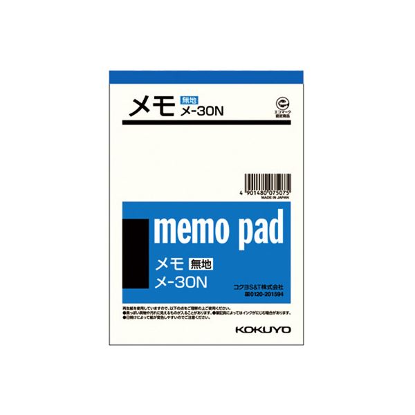 (まとめ) コクヨ メモ 150×106mm メ-30 1セット(20冊) (×10セット)