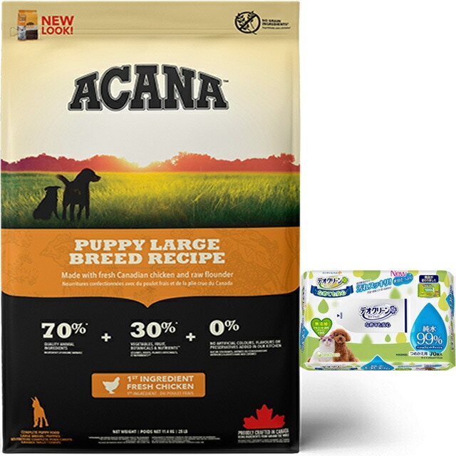 【正規品】アカナ パピーラージブリード 11.4kg 【デオクリーン付】 13,460円