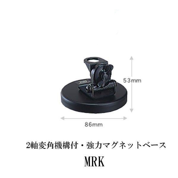 第一電波工業ダイヤモンドアンテナDIAMOND　ANTENNA MRK 2軸変角機構付強力マグネットベース 5,376円