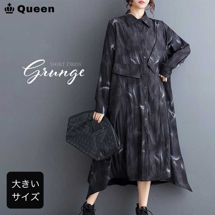 大きいサイズ レディース シャツワンピース 長袖 イレギュラーヘム アシメワンピ ぼかし柄 秋 春 LL 3L 4L 5L 6L ブラック