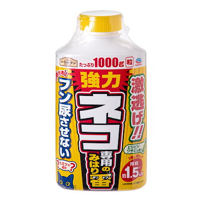 他サイト： アースガーデン　ネコ専用のみはり番　１０００ｇ　ＣＲＣ90―50―14―00―00の商品画像