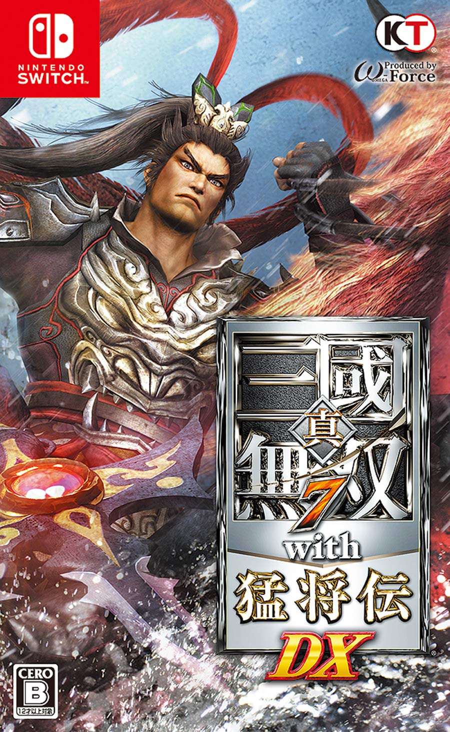全国送料無料 真・三國無双7 with 猛将伝 DX - Switch