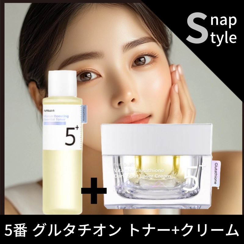 [set] 5番 グルタチオン C ビタ 水液 エッセンシャル トナー 200ml +グルタチオン C 跡付きトーニング レーザークリーム50ml