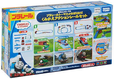 他サイト： タカラトミー 『 プラレール トーマスがのぼりおり!くみかえアクションレールセット 』 電車 列車 おもちゃ 3歳以上 玩具安全基準合格 STマーク認証 PLARAIL TAKARA TOMYの商品画像