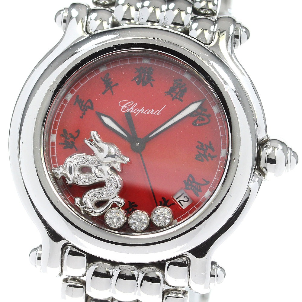 ショパール Chopard 28/8436 ハッピースポーツ 干支 龍 デイト クォーツ メンズ 箱・保証書付き_861896【中古】