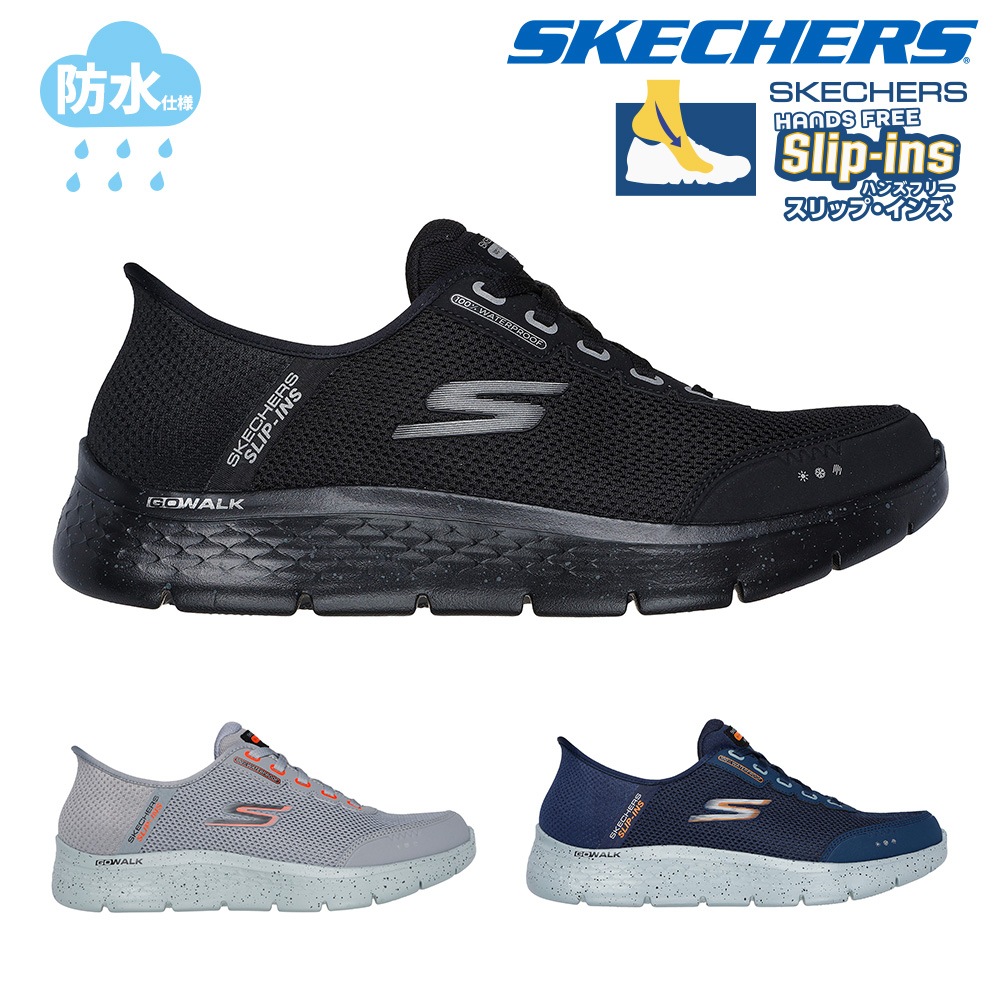 スケッチャーズ スニーカー メンズ 216330WW SKECHERS SLIP INS GO WALK FLEX 幅広 ハンズフリー スリップインズ 防水