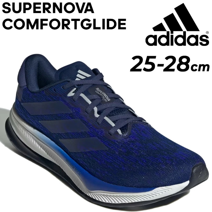 ランニングシューズ メンズ スーパーノヴァ コンフォートグライド/NKM23