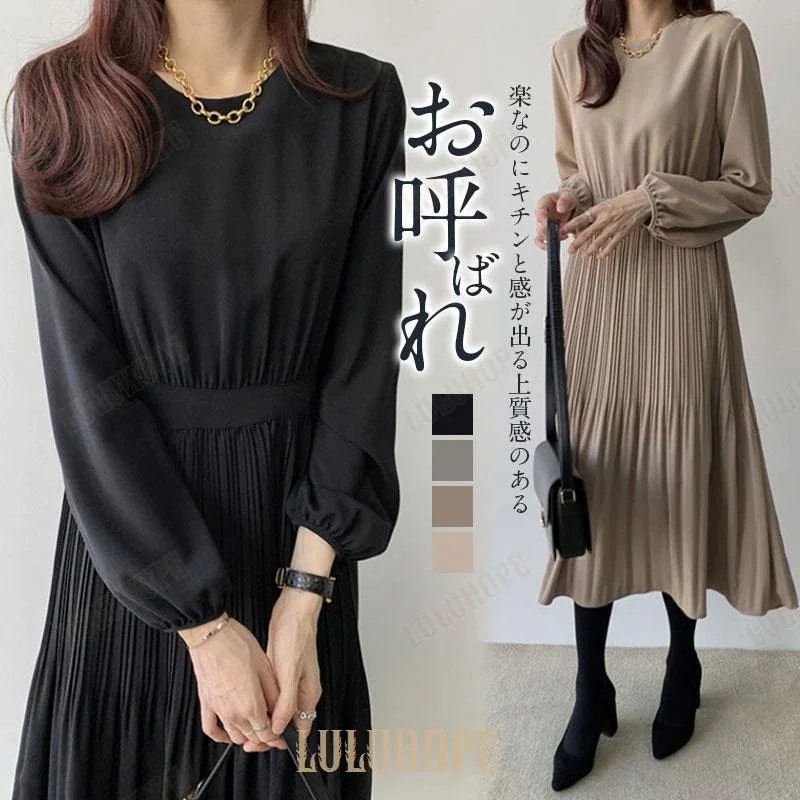 卒業式 母 服装 服 ワンピース レディース プリーツワンピース 長袖 卒業式 入学式 通勤 ロング丈 Aラインワンピース 着痩せ フォーマルワンピース 春 女子会
