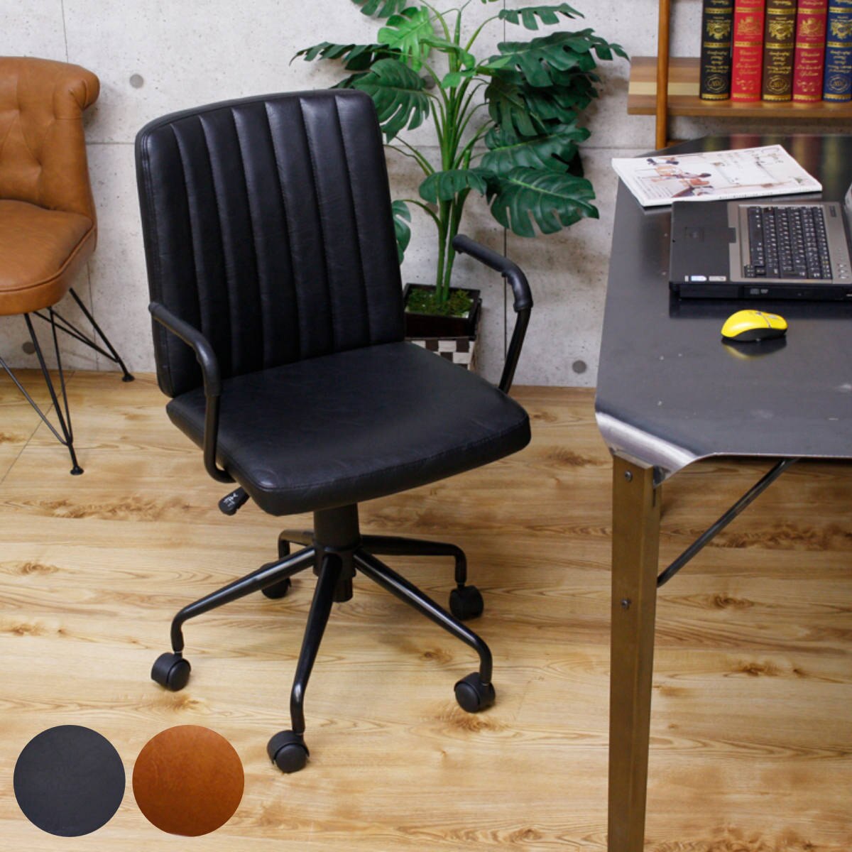 デスクチェア 高さ調節 座面高44－50cm レザー調 キャスター 肘掛け