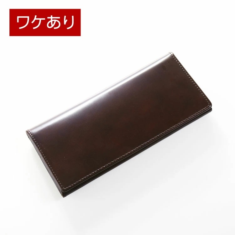 【訳あり】【アウトレット】 doob London コードバン 長財布 ブランド メンズ 束入れ 一枚革 本革 4FC (09000139-1r)