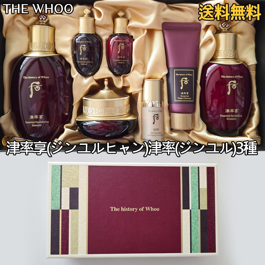 津率享(ジンユルヒャン) 津率(ジンユル) 3種 企画セット / 化粧水+乳液+クリーム + サンプル4点 / 気品セット/限定版/Jinyulhyang/ 割