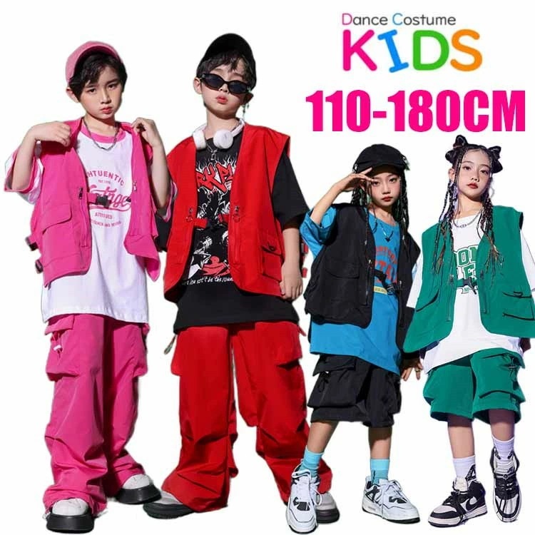 選ばれる理由ダンス 衣装 ヒップホップ キッズ ダンス 衣装 セットアップ hiphop キッズダンス衣装 4色 ベスト パンツ 女の子 男の子 ジャズダンス 発表会 練習着 ステージ衣装 応援団 人