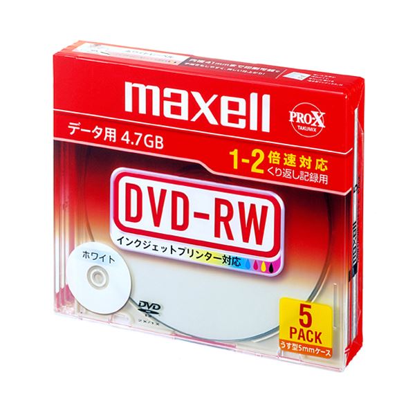 (まとめ) マクセル データ用DVD-RW 4.7GB ホワイトプリンターブル 5mmスリムケース DRW47PWB.S1P5S A 1パック(5枚) (×4セット)