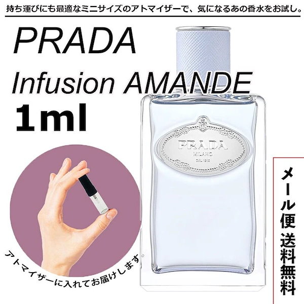 最適な材料 廃盤 テンダー レア PRADA 2024年最新】プラダ