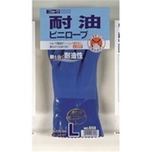 （業務用10セット）ショーワ 耐油ビニローブ 650 L