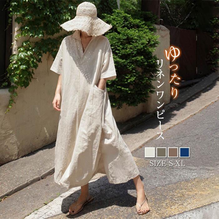 ワンピース レディース リネンワンピース シャツワンピース マキシワンピース 大きいサイズ ゆったり 綿麻ワンピース 夏 ロングワンピース 春