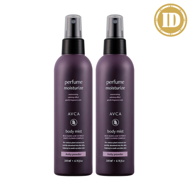 アブカパフューム 大容量ボディミスト ベビーパウダーの香り, 200ml * 2個