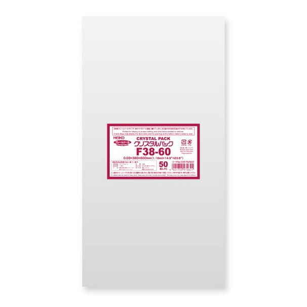 （まとめ買い）シモジマ HEIKO OPP袋 クリスタルパック POD F38-60（フレームシール） 50枚 幅380x高600mm 006752922 [x3セット]