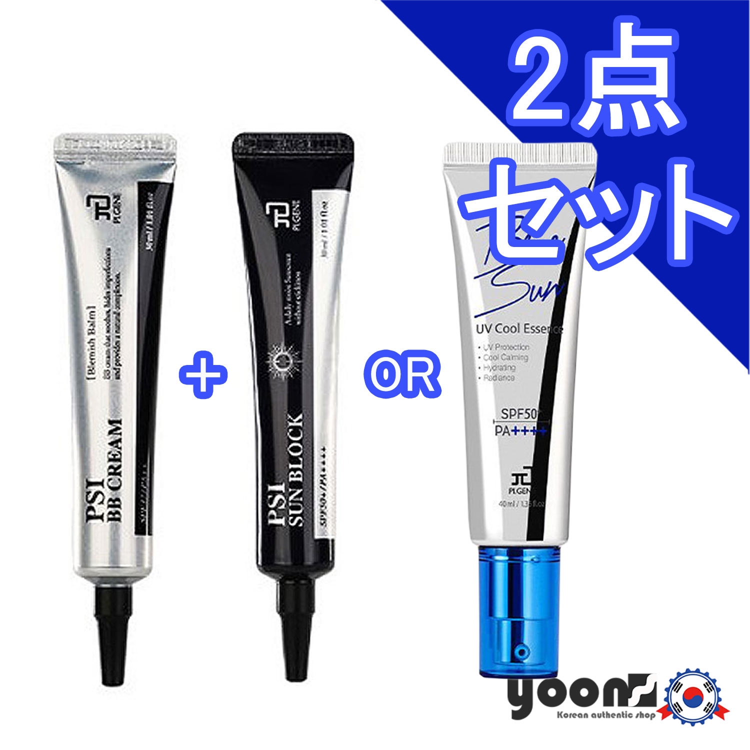 BBクリーム+UVエッセンスORサンブロック2点セット_【韓国コスメ】