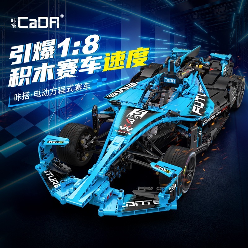 ライトなしカタ・フォーミュラレーシングミニブロック高難度組み立てブロックおもちゃコミュニティ