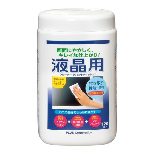 （まとめ買い）液晶用クリーナー ウェットティッシュタイプ Lサイズボトル 本体 120枚入 OC-200S [x3]