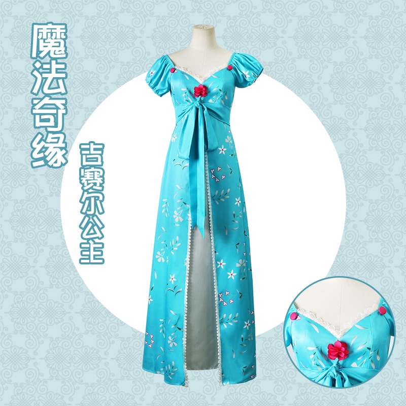 ハロウィン魔法の女王コスプレ衣装Enchantedブルーの定番ジゼル王女コスプレハロウィン衣装