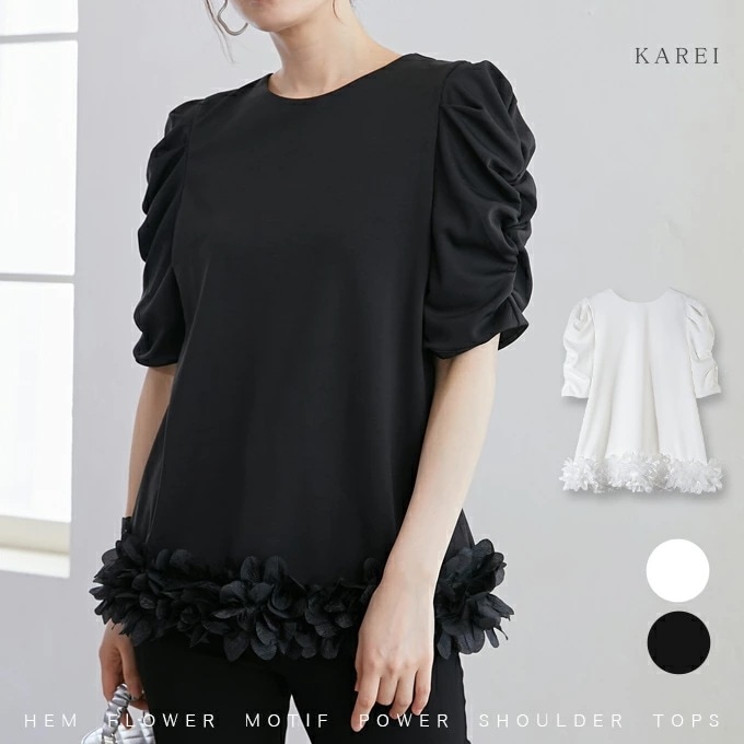 2025新入荷！【早割り】【即納】パワーショルダーチュニック トップス カットソー 裾フラワーモチー 立体的花 体型カバー フェミニン レディース 春 夏