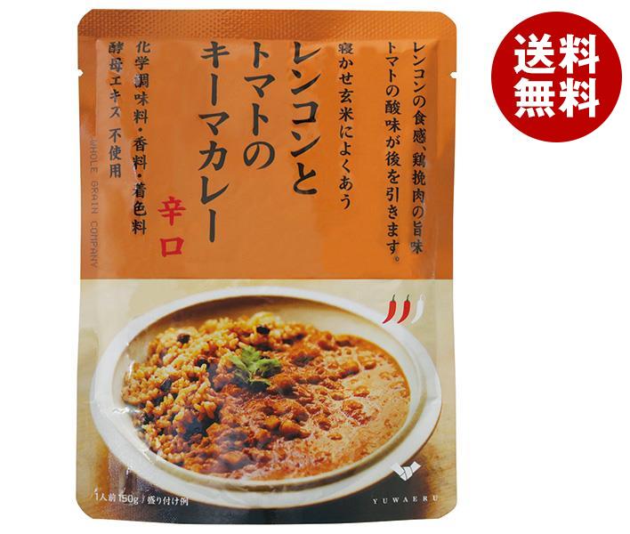 結わえる レンコンとトマトのキーマカレー 150g＊10袋入＊(2ケース)