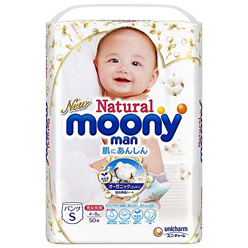 マン パンツ Ｓサイズ ５０枚３個セット（ケース販売）