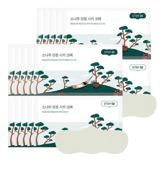 松 鎮静 シカコパック5個入り2個