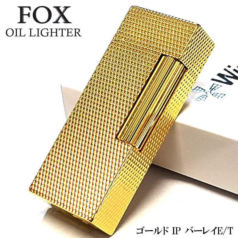 オイルライター FOX かっこいい ゴールドバーレイ エンジンタン 重厚 おしゃれ フリント 金 美しい 喫煙具 ウインドミル シンプル メンズ ギフト プレゼント