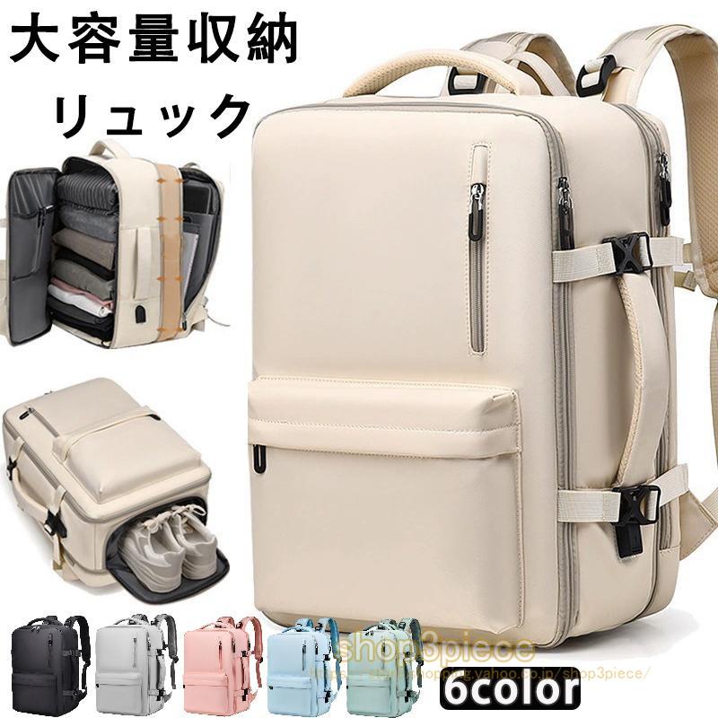 登山リュック 防水バックパック 通学 多機能 防災 キャンプ アウトドア 耐摩耗性 大容量 リュック バック 登山リュック 旅行 通勤 出張 男女兼用