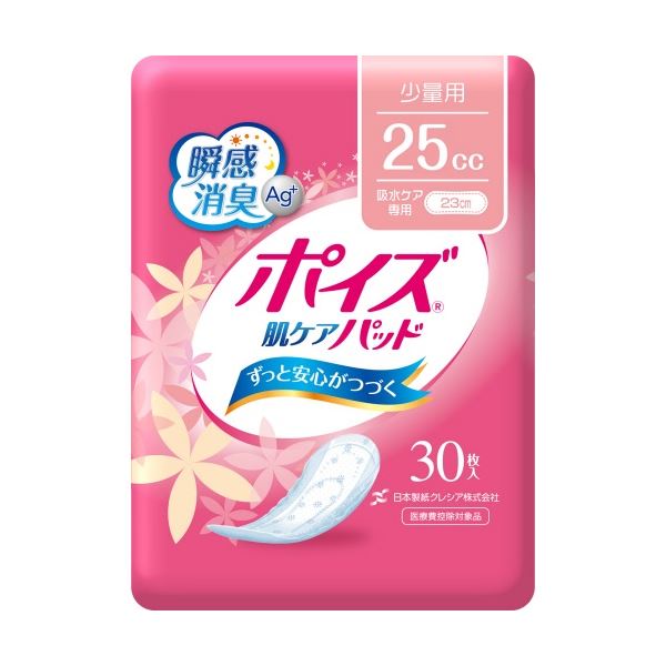 【高品質】 ポイズ 日本製紙クレシア 肌ケアパッド 1セット（360枚：30枚x12パック） 少量用 介護用品