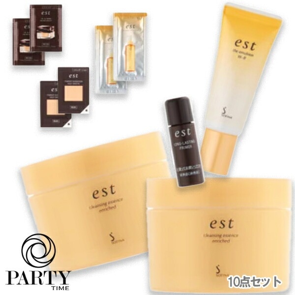 【数量限定】エスト クレンジングエッセンスエンリッチドジャータイプ2 キット 2024