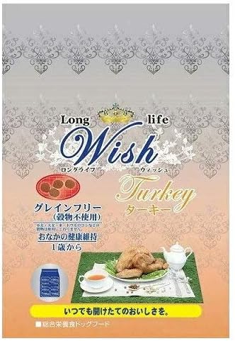 パーパス Wish（ウィッシュ） ターキー 5.4kg