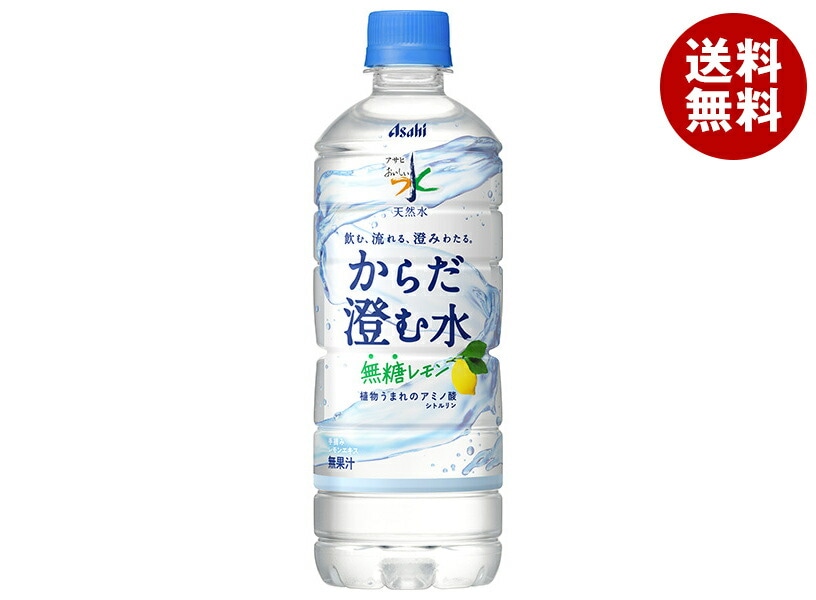 アサヒ飲料 おいしい水 天然水 からだ澄む水 600mlPET＊24本入＊(2ケース) 4,608円
