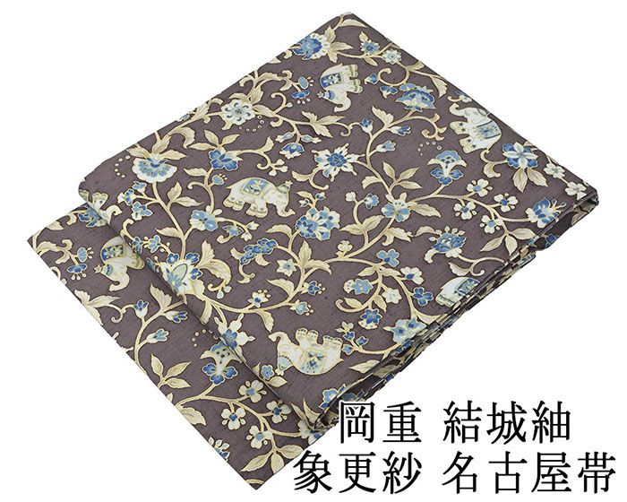 名古屋帯 新品仕立済 正絹 岡重 結城紬 象更紗模様 名古屋帯 新品 仕立て上がり h2822