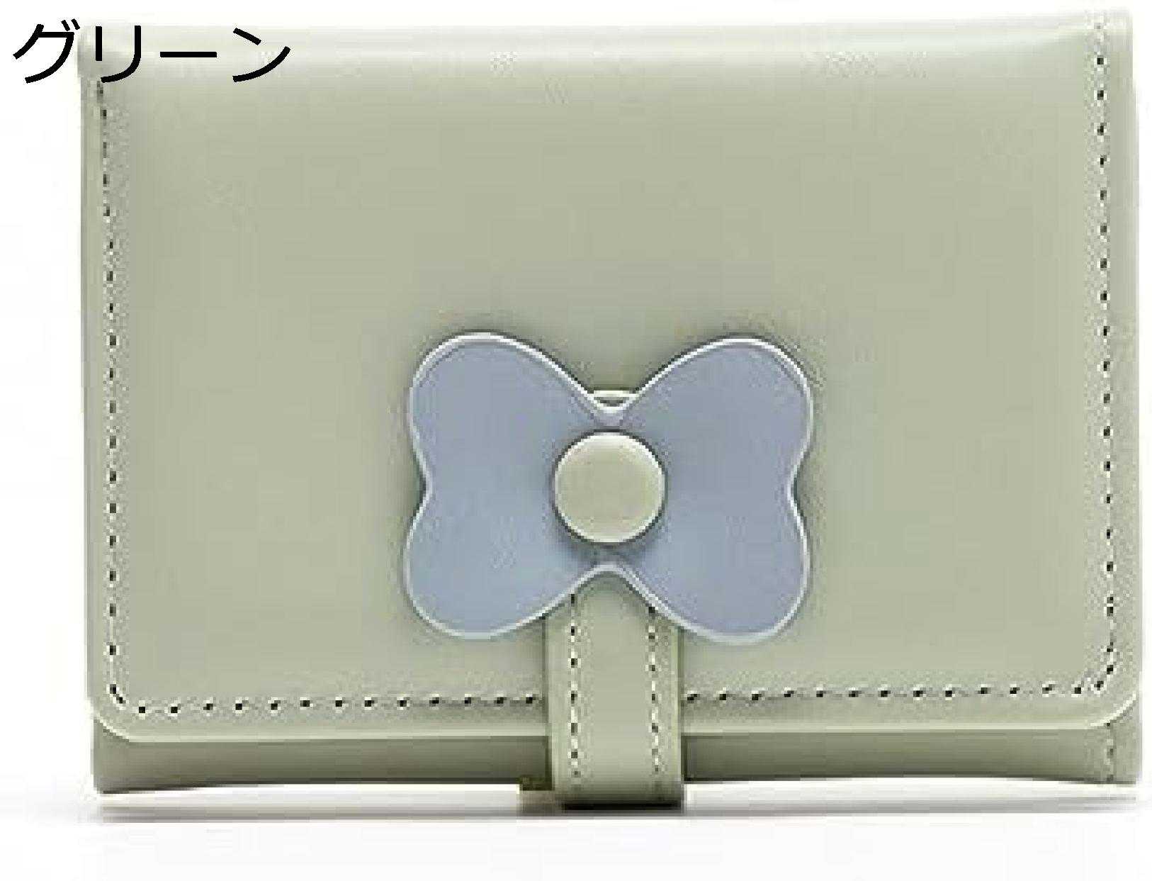 【20%OFFクーポン】三つ折り財布 レディース リボン お札/カード入れ 手のひらサイズ 大容量 シンプル かわいい ウォレット ミニ財布 短財布 軽量 コンパクト 多機能 ギフト