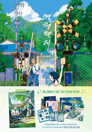 Qoo10] 【公式】第2弾 ポケモン 韓国限定 ガチ : 本