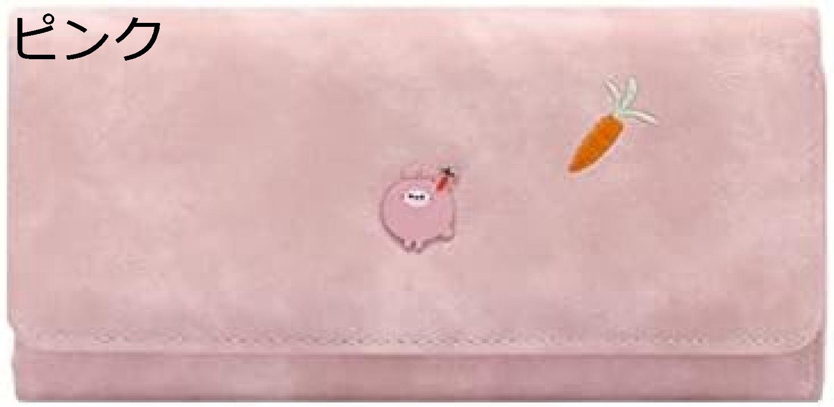 【20%OFFクーポン】財布 レディース 可愛い おしゃれ 長財布 豚柄 人参 三つ折り かぶせ蓋 ボタン ジッパー ウォレット 大容量 カード 使いやすい お手頃 スマホ入れ可 レシートと小銭 コイ